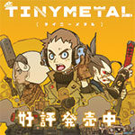 TinyMetal